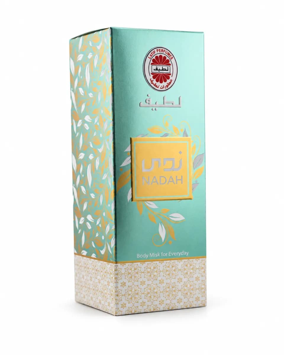 ندى معطر جسم