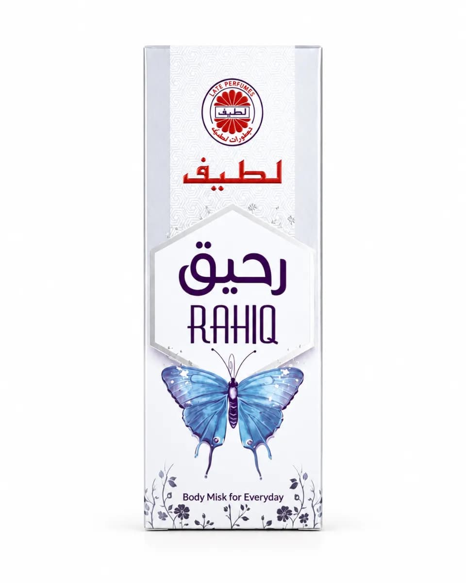 معطر رحيق 