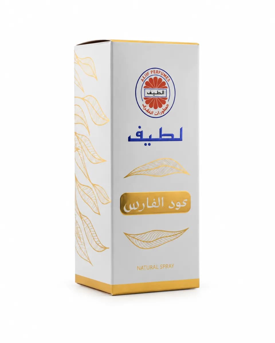 معطر عود الفارس